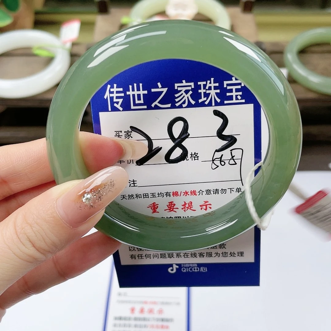 【闪购商品】未镶嵌手镯和田玉