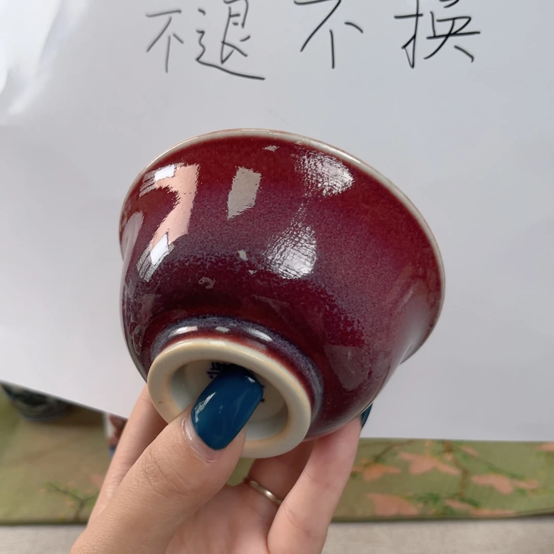 瓷片景德镇陶瓷研究所等