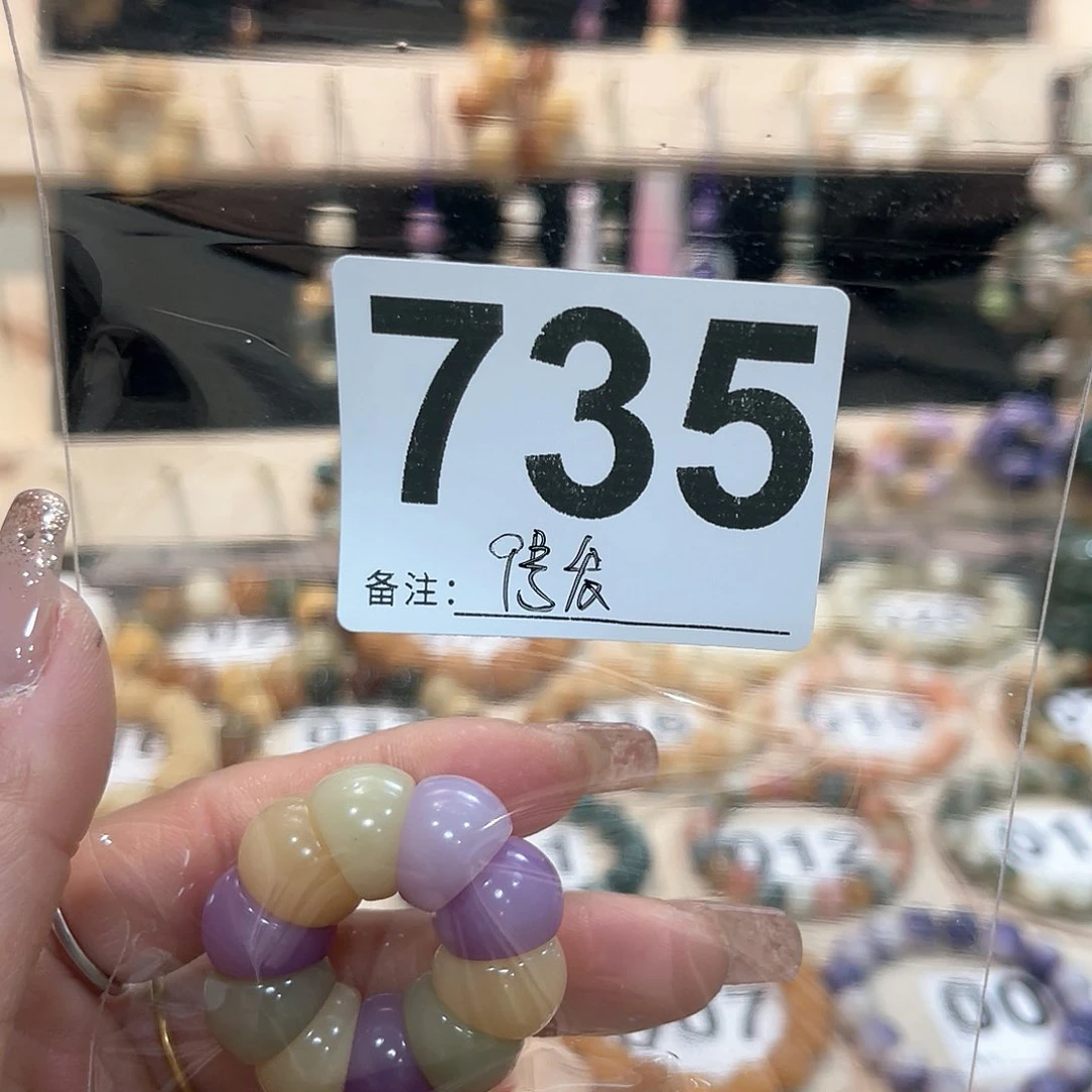 白玉菩提吊坠初**凉菩提