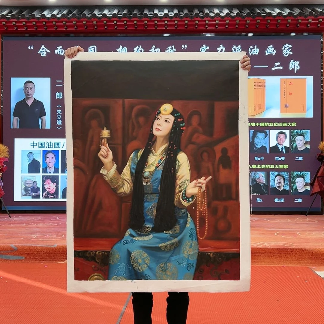 国画二郎展览原作