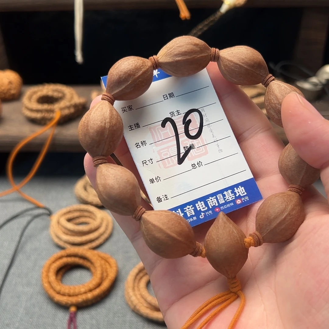 黄***粱柏香籽/百香籽吊坠