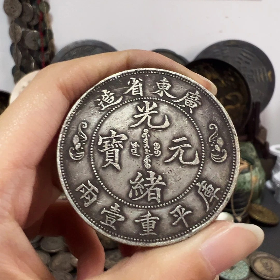 金属复古工艺品龙洋