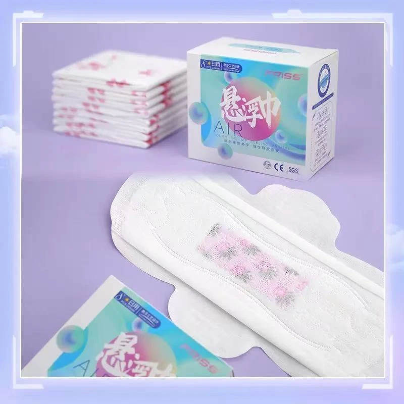 四盒组合装 卫生巾