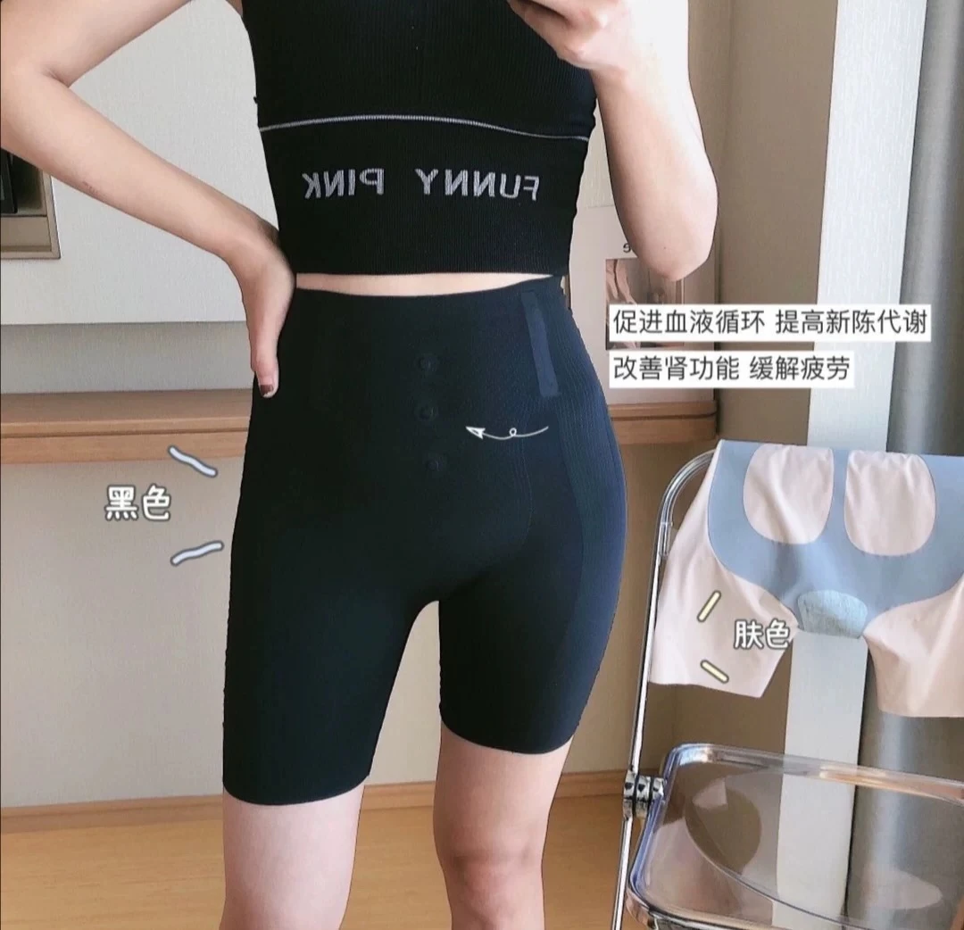 新款【裤长45】时尚设计感减龄显瘦黑色收腹短裤2.0【30-2】