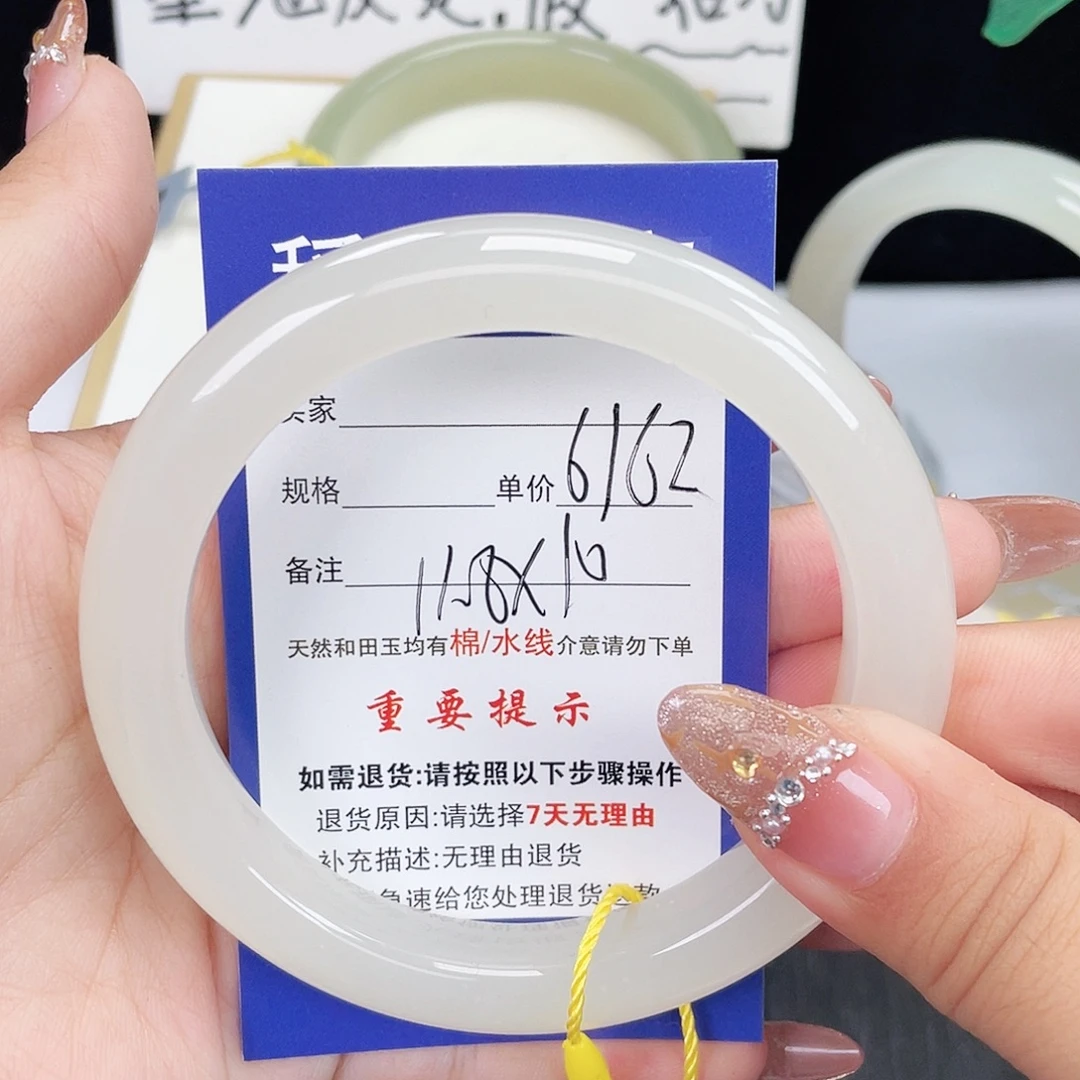 和田玉未镶嵌手镯