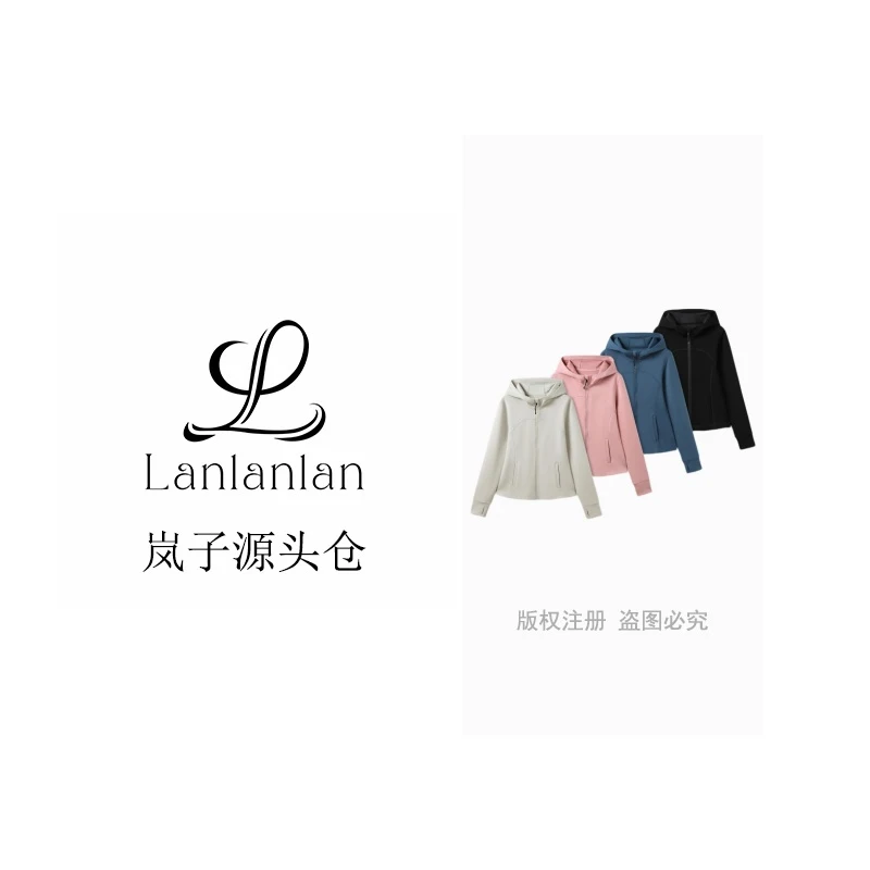 ”lu感小蛮腰“ 女士休闲运动拉链长袖显瘦帽衫SS26019