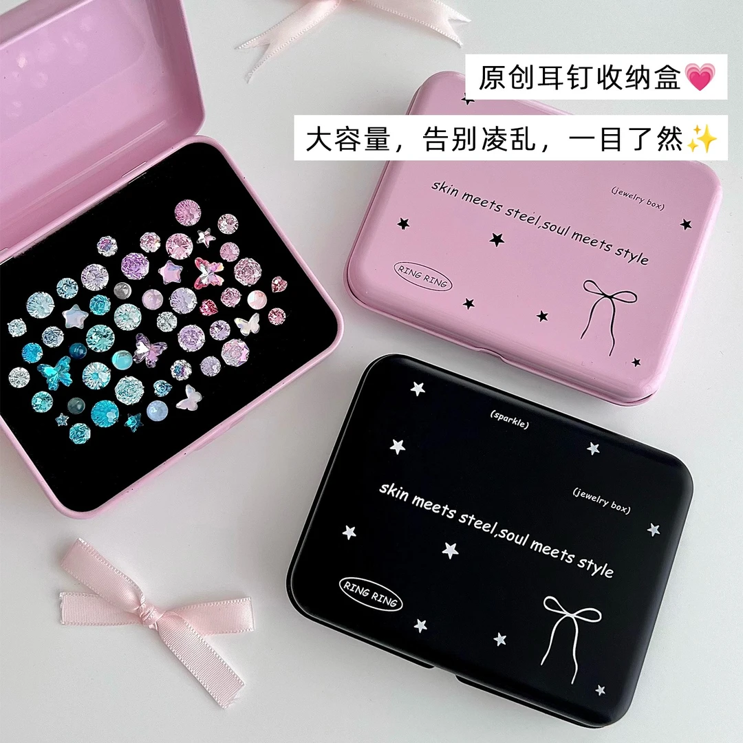 首饰盒/箱 RINGRING原创首饰盒大容量时尚饰品耳钉收纳盒马口铁盒