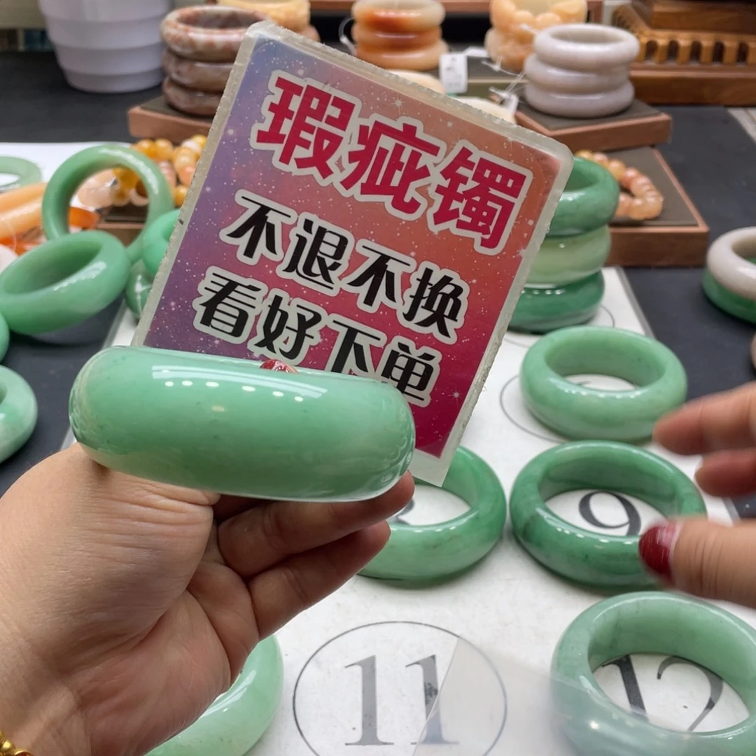 菲***石英岩玉未镶嵌手镯