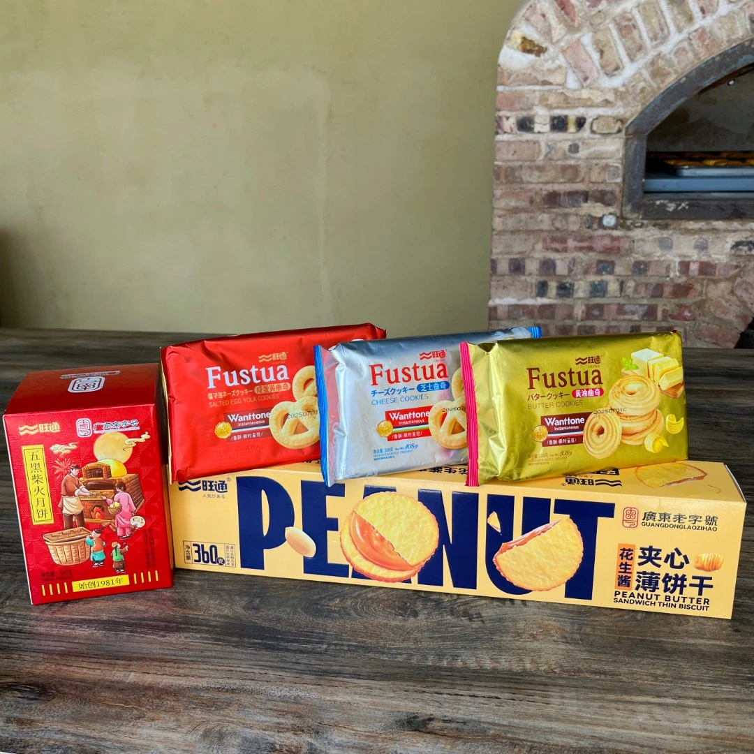 旺通柴火五黑月饼传统工艺经典广式糕点中秋必备月饼