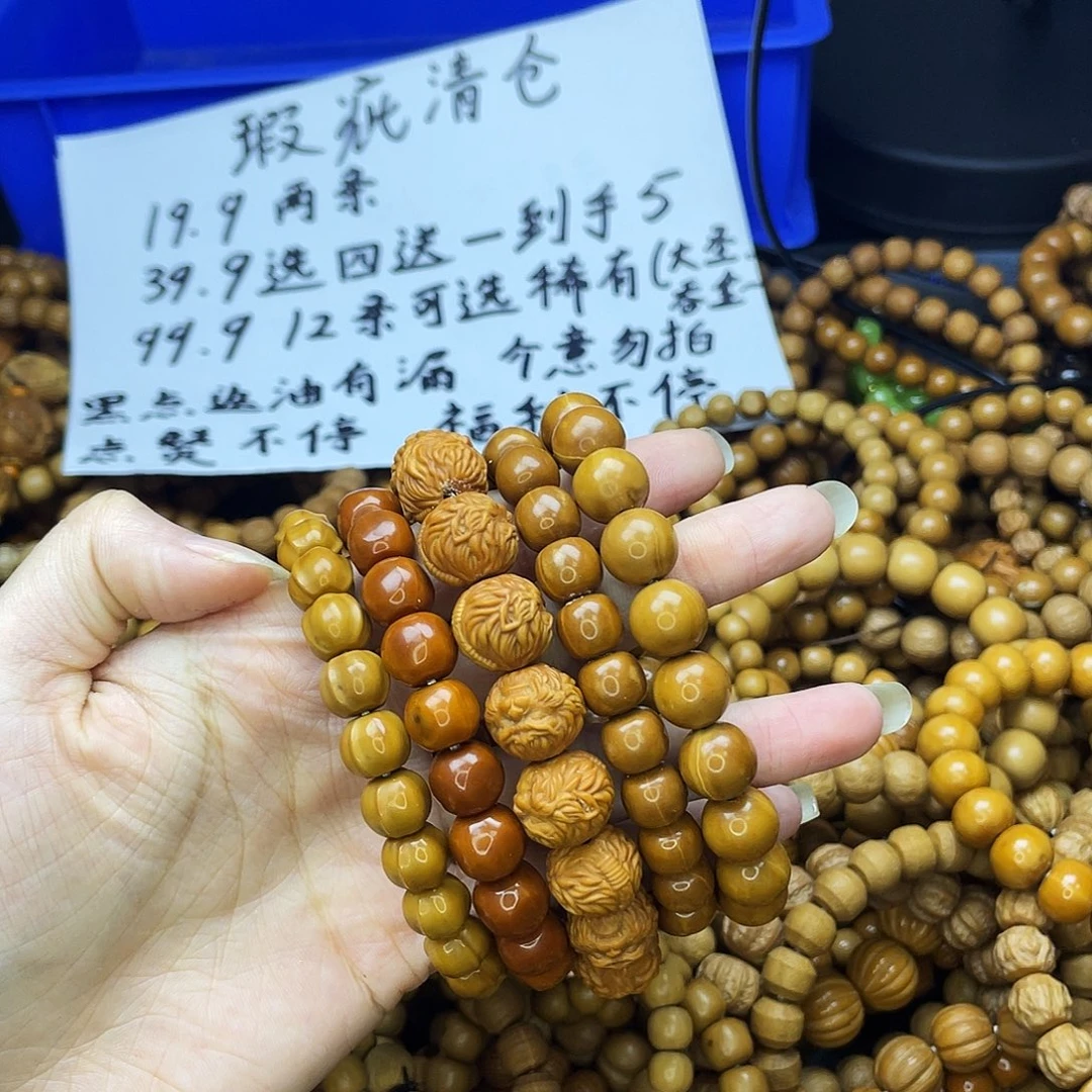 手串/手链核桃070
