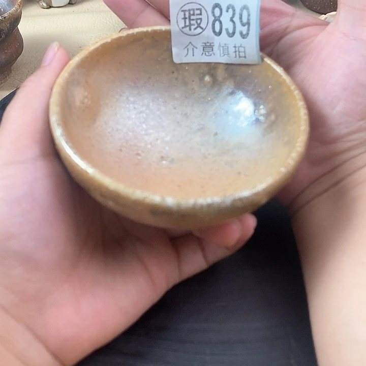 瑕疵杯瑕疵杯瑕疵杯