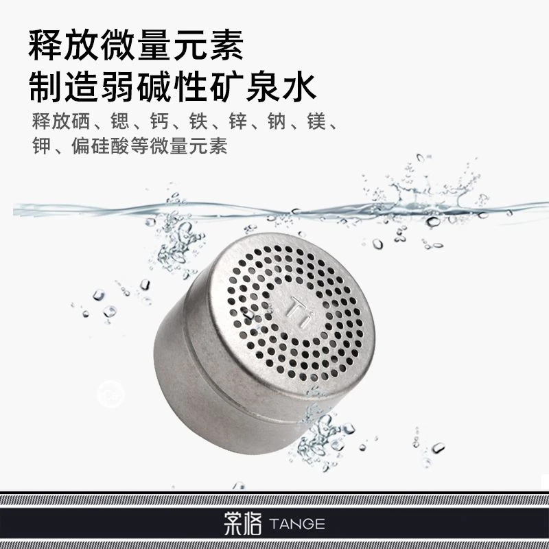 纯钛外壳富硒能量芯套装茶仓茶漏过滤芯矿石净化芯