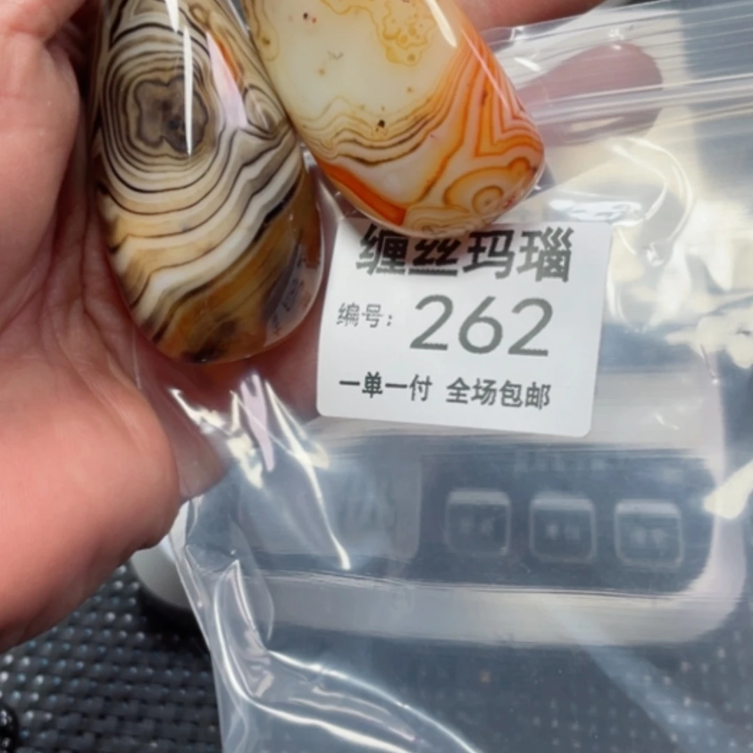 【闪购商品】玛瑙/玉髓颈饰未镶嵌