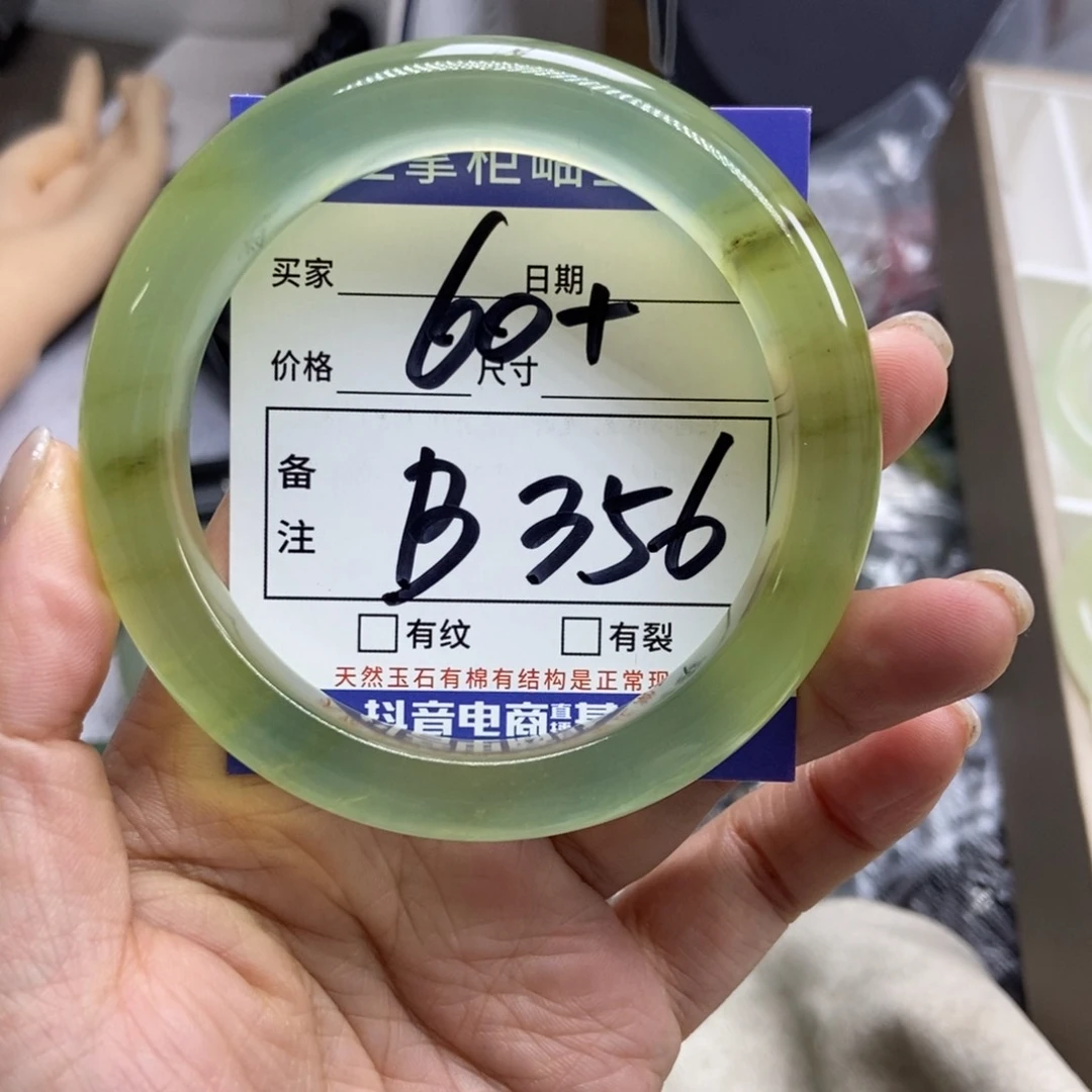 岫玉未镶嵌手镯手镯