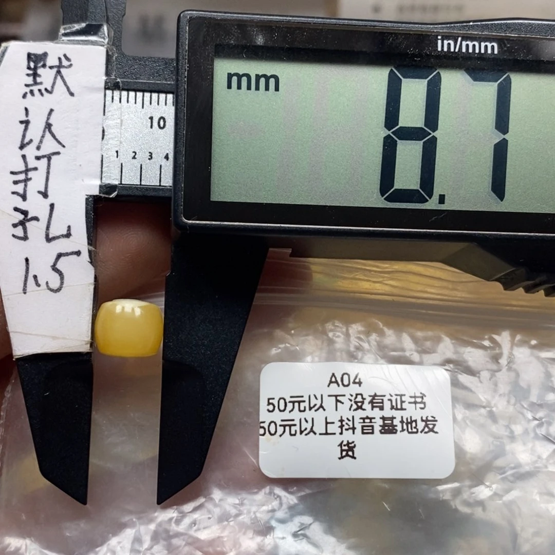 蜜蜡裸石未镶嵌，可配药片、百香