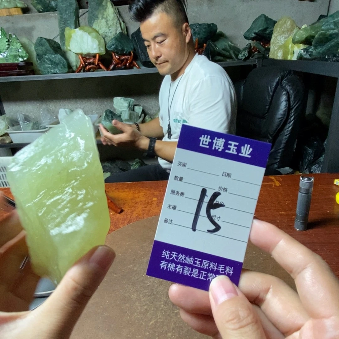 蛇纹石玉未镶嵌岫玉原石