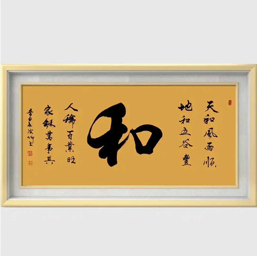 京艺文化馆年画链接