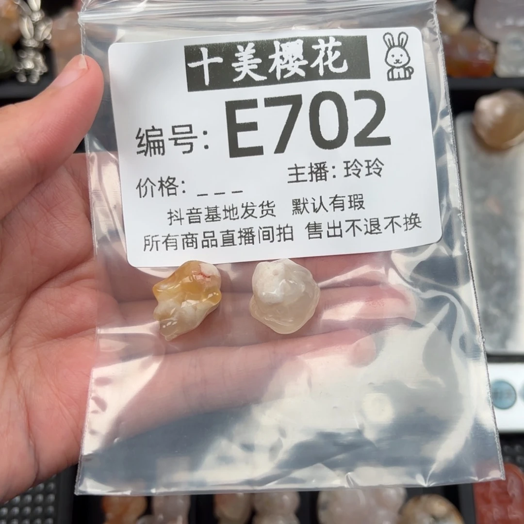 玛瑙/玉髓颈饰未镶嵌珉