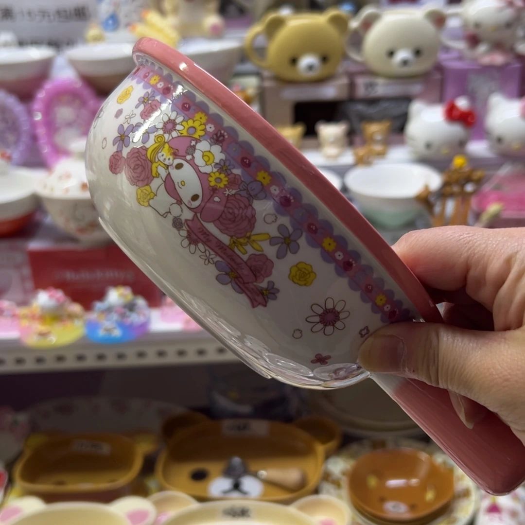 碗偏远地区不包邮微瑕