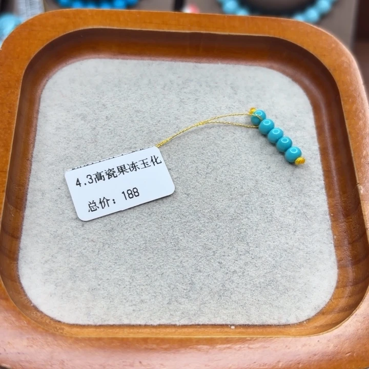 绿松石未镶嵌手链