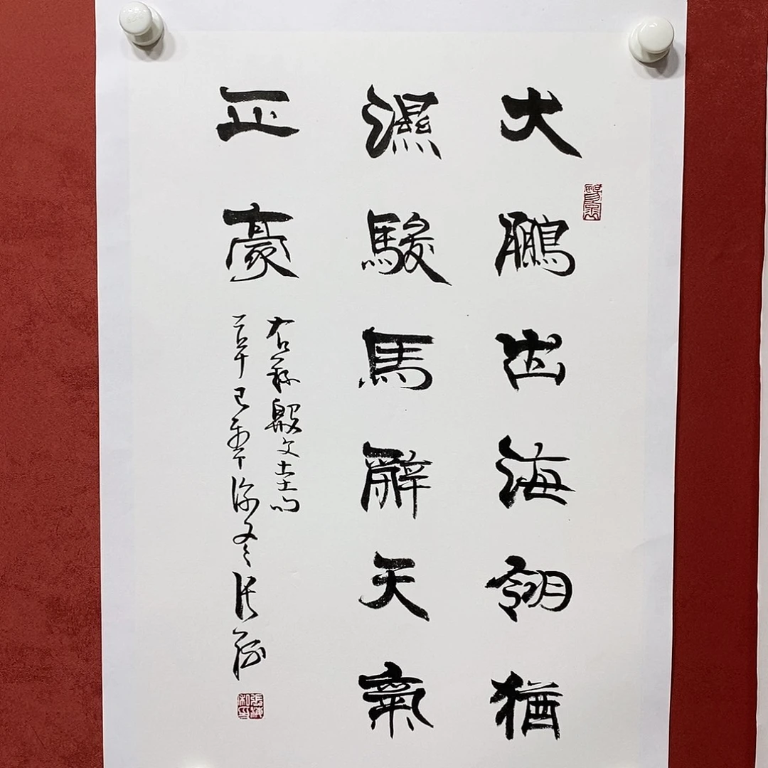大鹏展翅直播间大漏