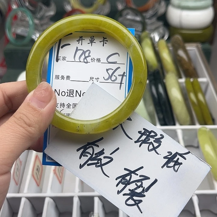 蛇纹石玉未镶嵌手镯