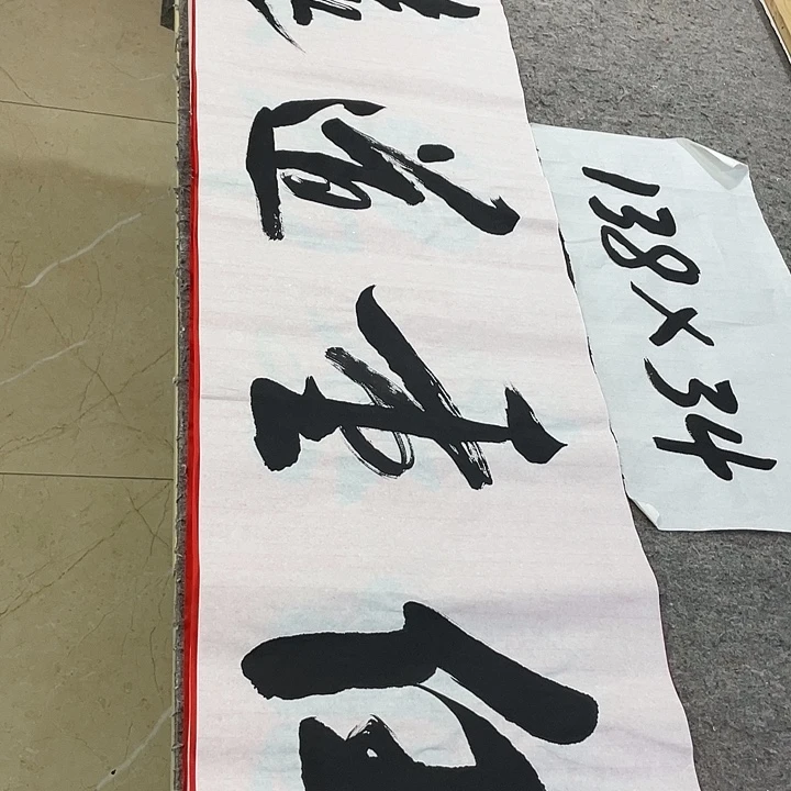 书法Lvqinzhenshufa