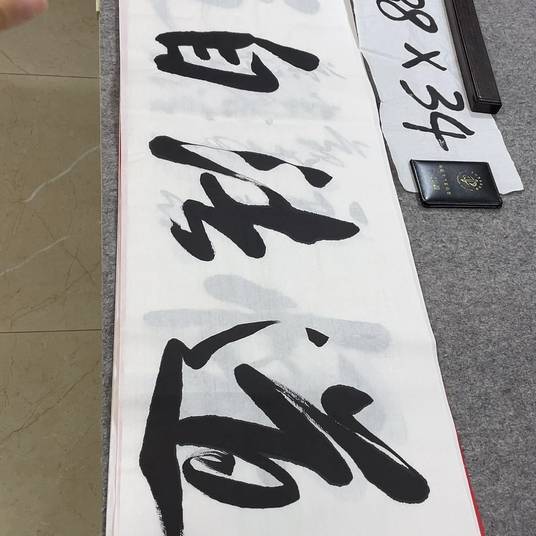 书法Lvqinzhenshufa
