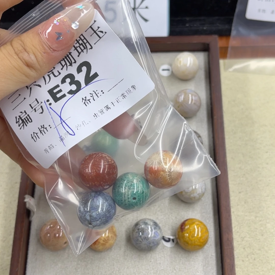抱****硅化珊瑚（珊瑚玉）h银S925镀金镶嵌