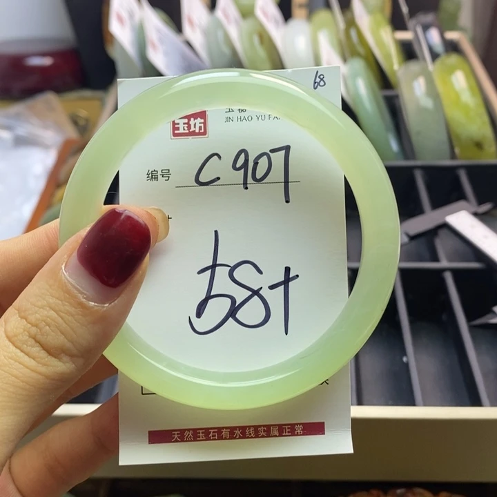 蛇纹石玉手镯未镶嵌