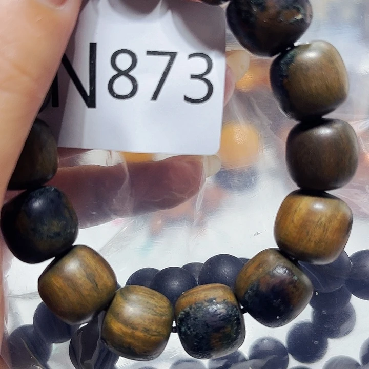 非洲紫檀（红花梨）873