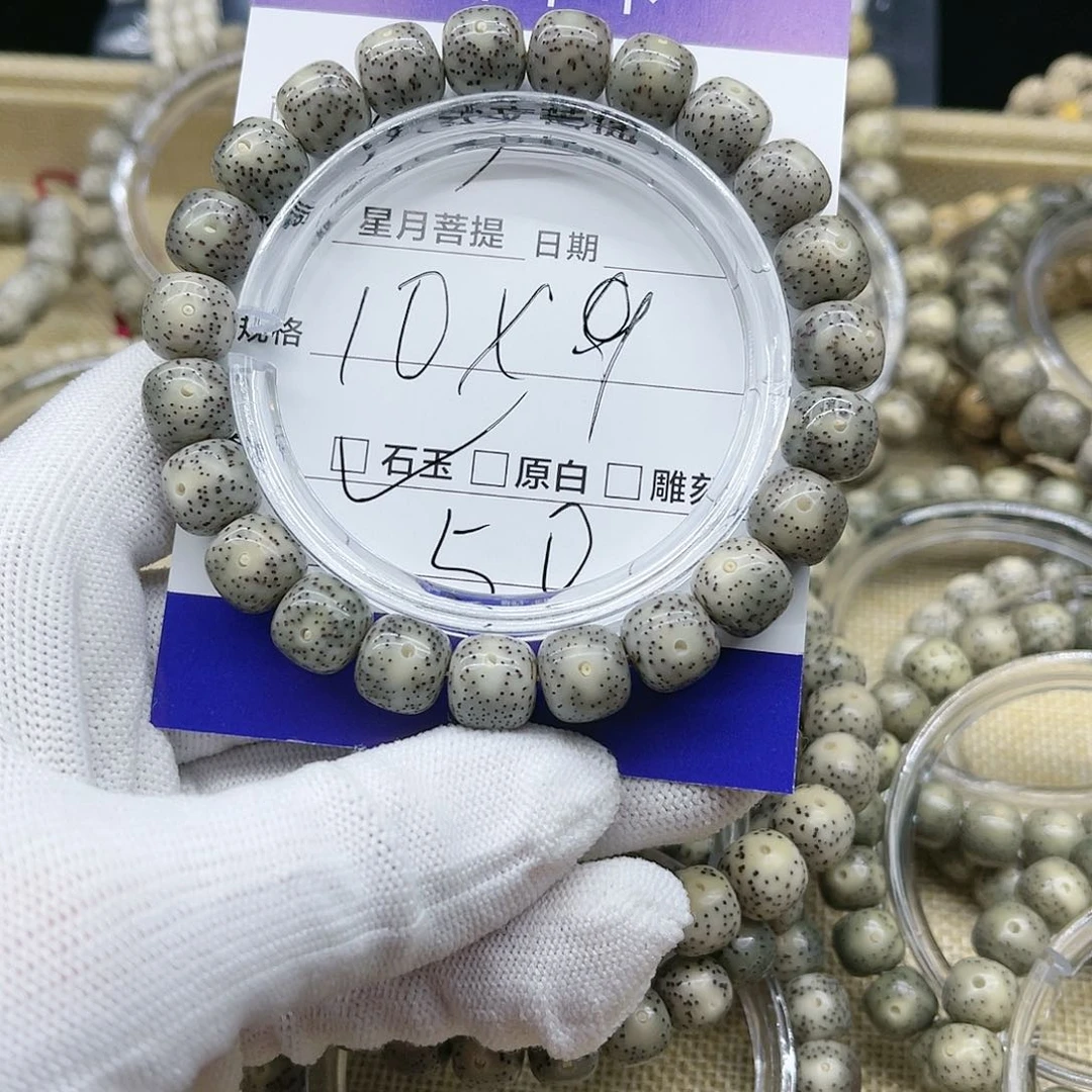 星月菩提手串怪*星月p30