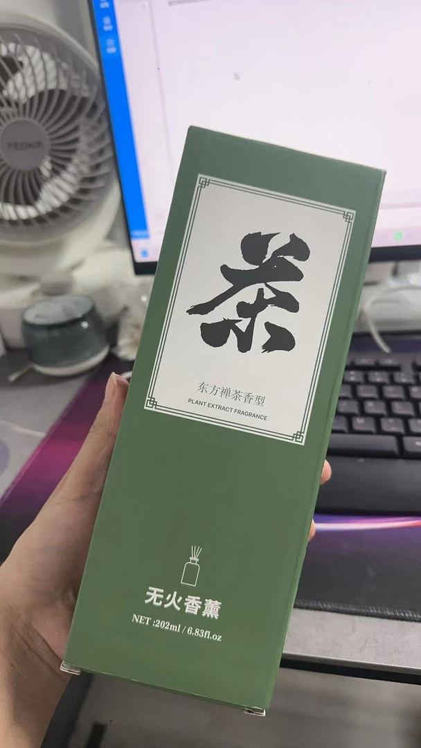无火香薰东方禅茶系列【Z6180】
