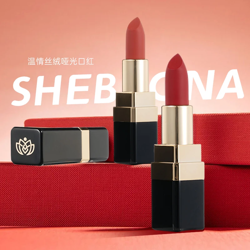 奢宝娜【特惠两只装】显白哑光持久保湿奶茶色口红显色丝口红