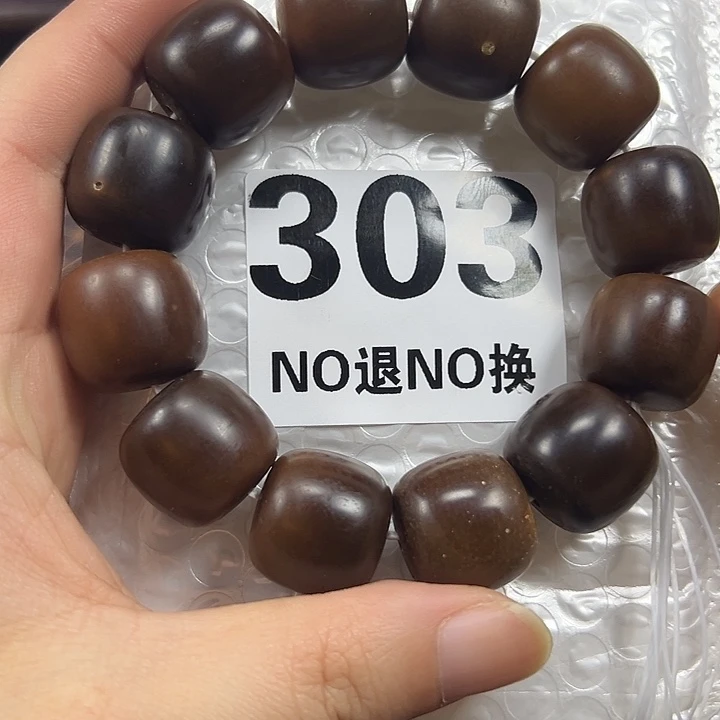 吊坠菩提根/象牙果