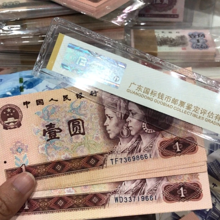 雲****?红金龙十连号两组666、
