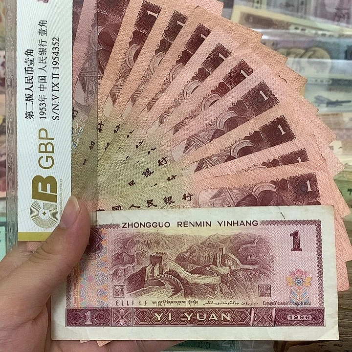 961十二张，真币按图发旧品