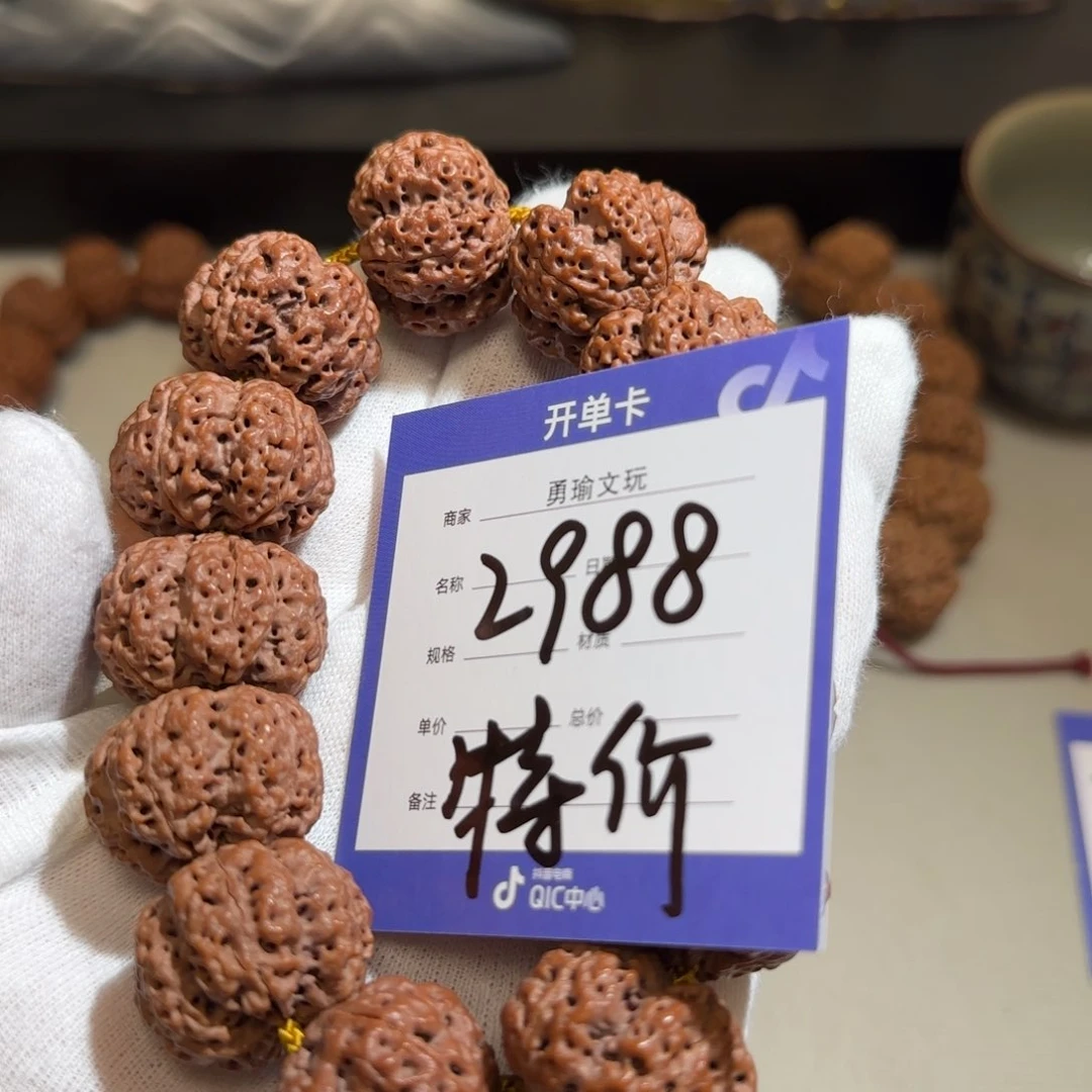 金刚菩提手串麒麟梅花24×19