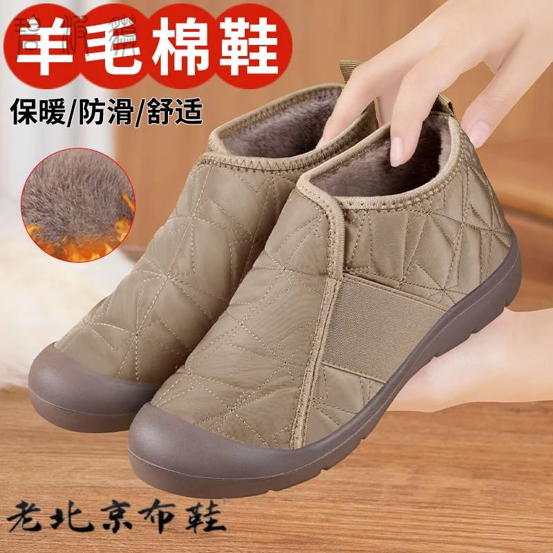 布鞋女冬季加绒2025新款保暖雪地靴一脚蹬软底防滑黑色浅口