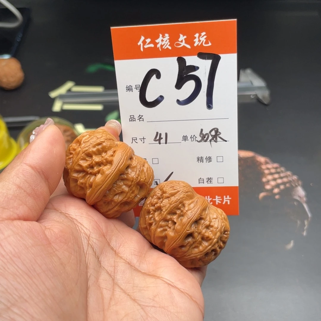車***王把件文玩核桃41尺寸元宝