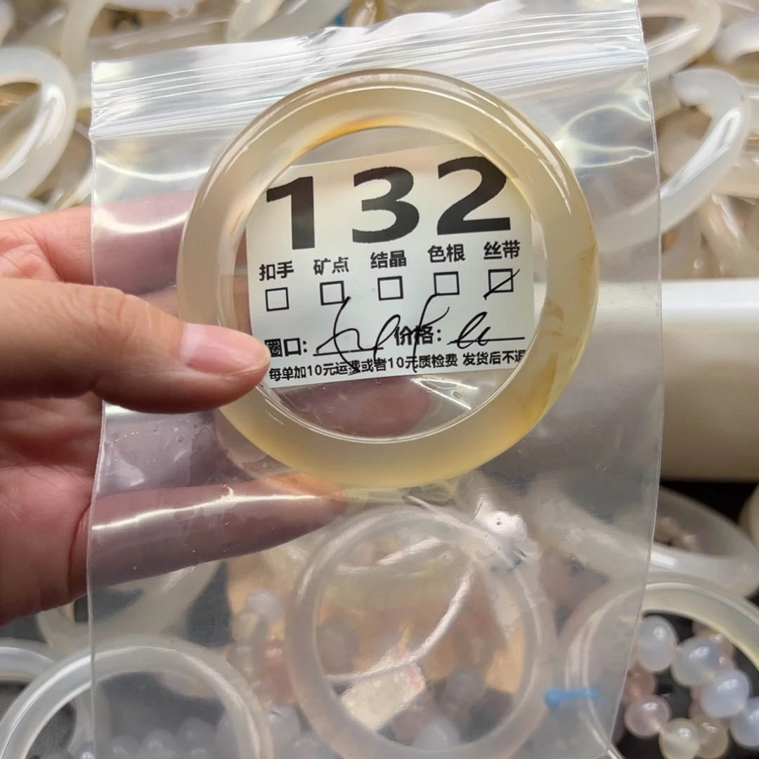 手镯玛瑙/玉髓未镶嵌132