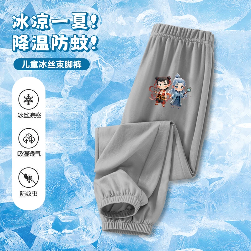 哪吒儿童冰丝束脚裤夏季薄款防蚊裤男童女童运动裤透气弹力裤爆款