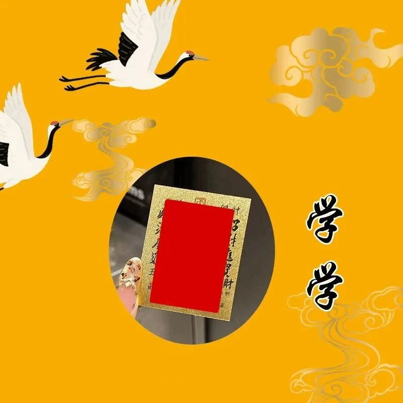 4号老师推荐 学生文昌 手绘卡 生肖挂饰