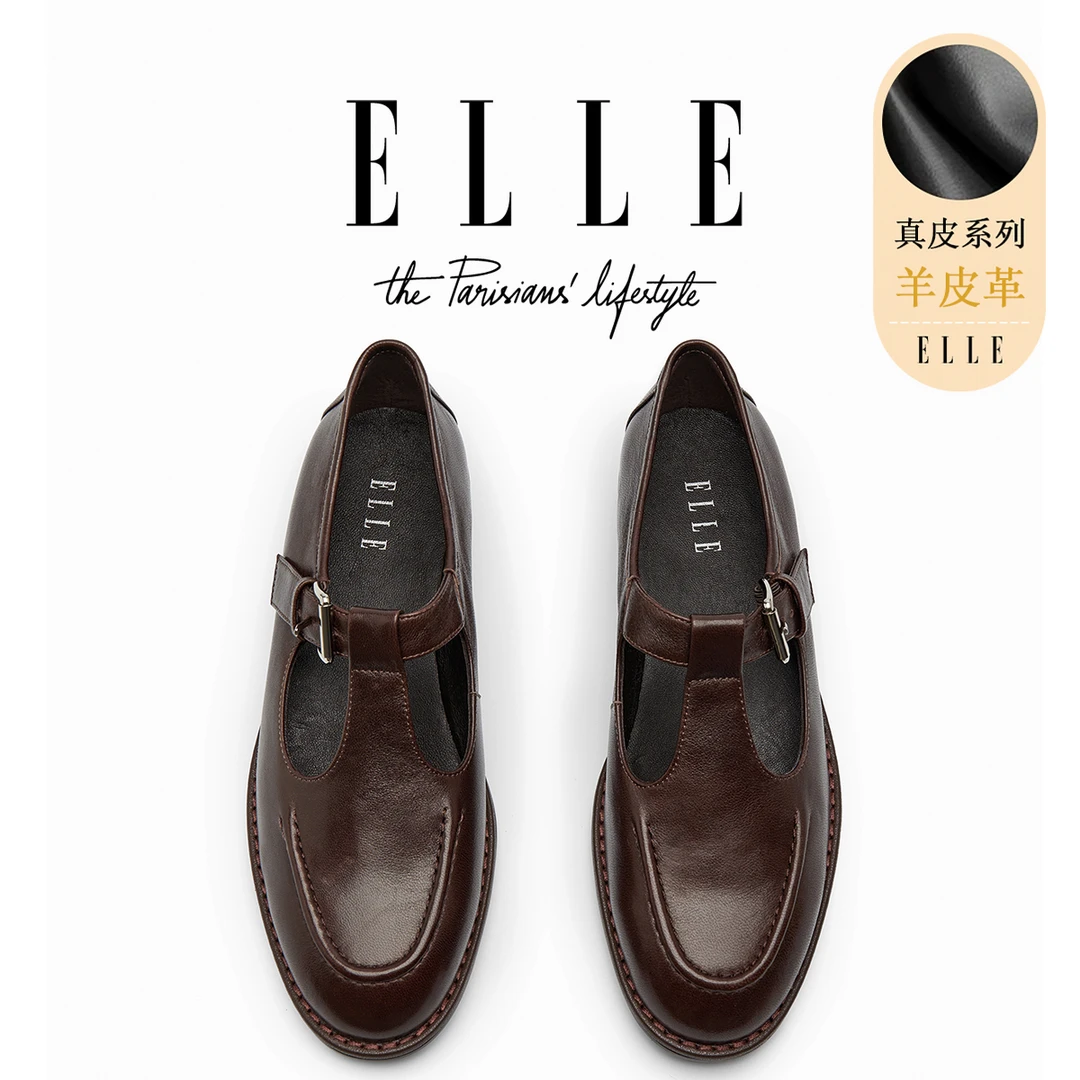 ELLE民族风羊皮软底单鞋妈妈鞋复古粗跟浅口防滑一字带女士小皮鞋
