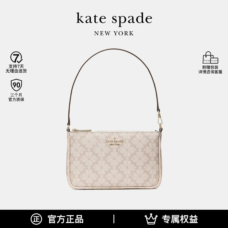 katespade/凯特丝蓓【品牌直供】新款女士麻将包手提包 KI378250