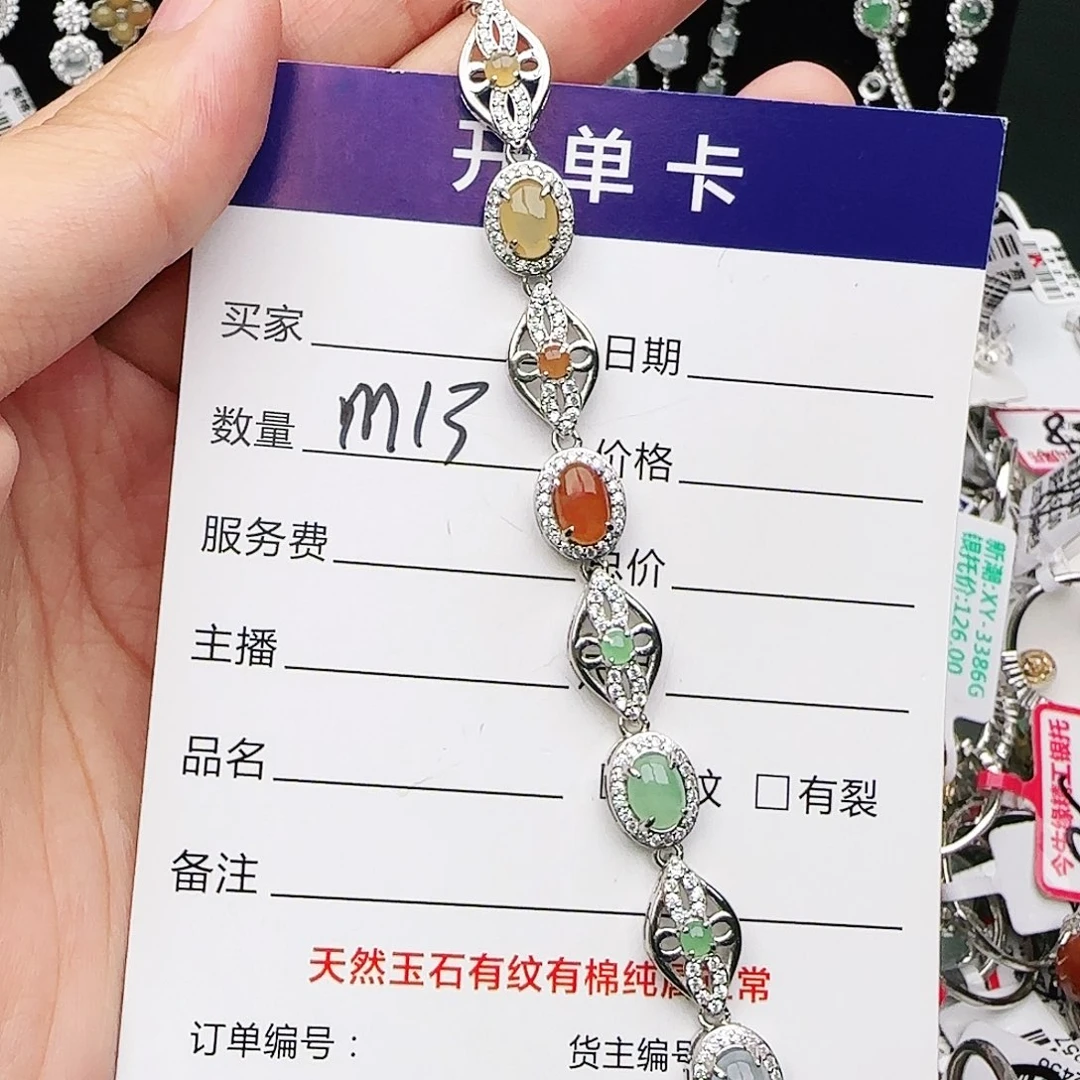 银S925镶嵌戒指翡翠戒指