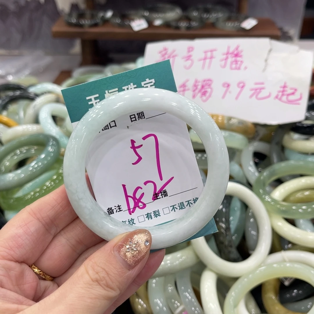 岫玉未镶嵌手镯手镯