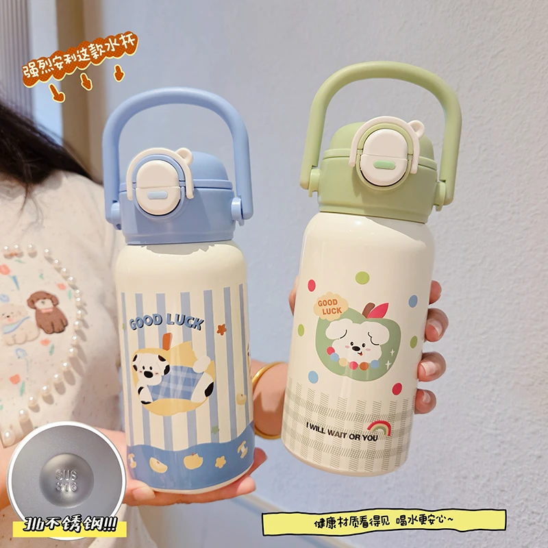 【芳芳】贝特优美系列卡皮巴拉高颜值双饮儿童拎拎壶可爱网红316