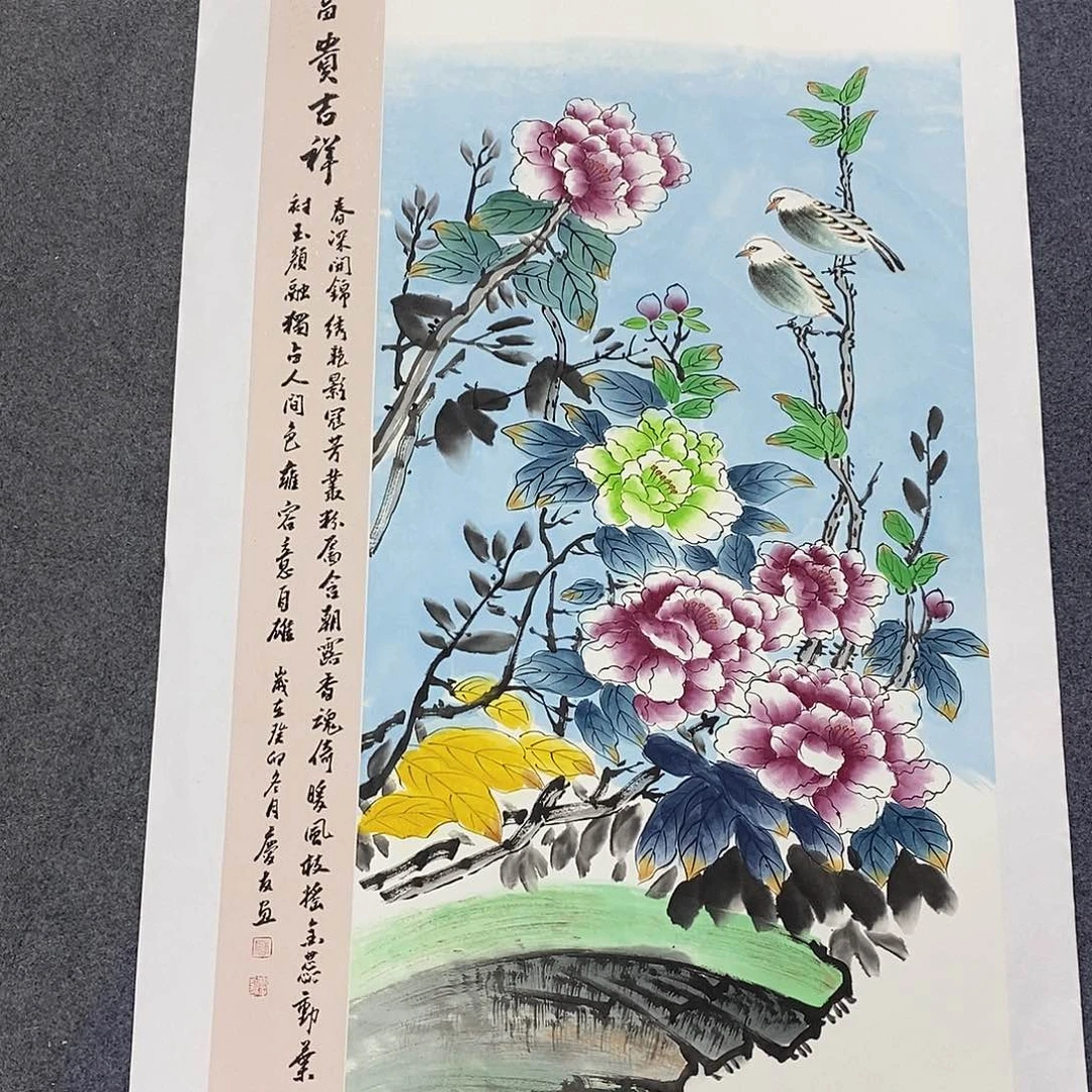 一二三四五六七八