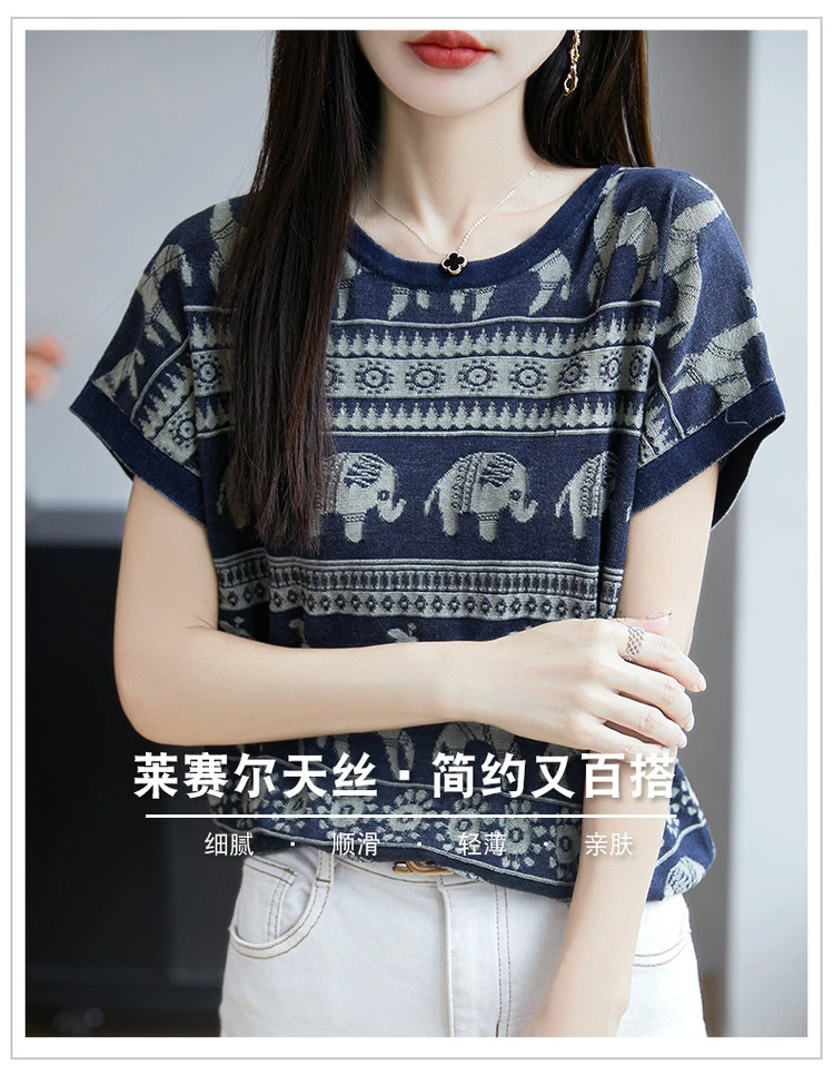 莱赛尔100大象塔提花复古2025夏季新款针织打底衫薄中袖女T恤套头